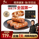 鋒味派烤腸純?nèi)庀隳c原味+黑椒+玉米各1盒火腿腸熱狗腸空炸燒烤食材1200g