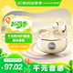 麥博真無(wú)線(xiàn)藍牙耳機耳夾開(kāi)放式 AI翻譯戶(hù)外運動(dòng)騎行開(kāi)車(chē)跑步不入耳適用華為小米蘋(píng)果oppo榮耀YD151米色