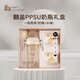 母嬰坊翻蓋PPSU奶瓶奶嘴+水嘴兩用直飲吸管水杯1-3歲寶寶仿母乳斷奶 PPSU奶瓶禮盒 300ml 12月+ 一瓶兩用