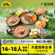 木屋燒烤食材套餐半成品8-10人套餐燒烤羊肉串半成品生鮮戶外露營腌制食品 16-18人團聚套餐（不含鮮?。? title=