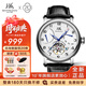 上海手表男自動(dòng)機(jī)械正品名表禮物 國產(chǎn)夜光鏤空表盤高級飛輪表924 經(jīng)典白盤【星期/日歷/夜光功能】