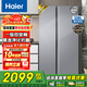 海爾（Haier）冰箱雙開門538升風冷無霜一級能效雙變頻節(jié)能省電家用大容量電冰箱對開門 538升深空銀+變頻一級+風冷無霜+黑金凈化