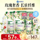 獅王（Lion）持久香氛抑菌洗衣液香檳玫瑰替換裝500g*3進(jìn)口香氛柔順洗衣液