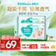 幫寶適【超薄透氣】新幫寶適清新幫透氧Pro紙尿褲NB-XL尿不濕 【超值】M54片*2(6-11kg)