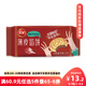 三全酥皮餡餅黑椒牛肉口味1.1kg共10個(gè) 早餐夜宵速食方便面點(diǎn)