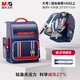 晨光（M&G）書包小學(xué)生兒童護(hù)脊減負(fù)雙肩包大容量高顏值背包4-6年級(jí)英倫紅