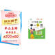 2024版新小學(xué)奧數舉一反三 A版 四年級 智能升級版 奧數思維訓練題