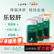 LAIFE樂輕肝護(hù)肝片官方店凈肝膠囊清肝排毒解酒脂肪肝膽固醇轉(zhuǎn)氨酶 3盒【凈化排濁 改善肝指標(biāo)】