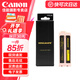 佳能適用電池適用于佳能打印機cp1500/cp1300/cp910/cp900/cp800/cp790 粉色品牌電池 .