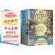 追尋逝去的時(shí)光（共三冊）（意識(shí)流小說的開山之作，開啟了20世紀(jì)歐洲文學(xué)的新階段。周克希經(jīng)典譯本三卷全收錄！精美裝幀） 文學(xué)
