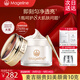 麥吉麗（Mageline）官方旗艦貴婦美顏膏 素顏提亮面霜 保濕補水護膚品女生 生日禮物 貴婦美顏膏10g（約60天用量）