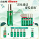 百雀羚（PECHOIN）乳液 幀顏淡紋修護(hù)精華乳 抗皺提拉緊致淡化細(xì)紋干紋保濕修護(hù)官方 精華乳  100ml