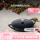 琺寶（staub）法國進(jìn)口琺瑯鍋蓋炒鍋琺瑯鑄鐵鍋雙耳炒菜鍋炒鍋燉鍋煎炒鍋具 阿拉丁雙耳炒鍋黑色 24cm