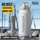 恩爾美（nRMEi）保溫杯大容量便攜款茶水分離保溫杯壺學(xué)生新款2000毫升戶(hù)外運動(dòng)款 2000ml白色【冷熱雙保+雙飲】