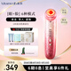 MESMOOTH 慕蘇美容儀臉部按摩儀提拉美容儀家用潔面面部導(dǎo)入儀眼部嫩膚清潔禮盒 【禮物送女友】 C1 Pro 碎銀紅（經(jīng)典款）
