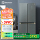 伊萊克斯（Electrolux） 冰箱 450升風冷無霜 十字對開門 一級能效 變頻省電 節(jié)能電冰箱鋼化玻璃磨砂面板 EQE4619GB