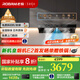 老板（Robam）【雙子星E1】旗艦懶人抽油煙機(jī)歐式頂吸靈犀煙灶聯(lián)動3.0雙腔28風(fēng)量智能大吸力1450Pa靜壓一級能效 【國補(bǔ)立減20%】雙子星旗艦E1單煙機(jī) 天然氣