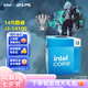 英特爾（Intel）14代酷睿CPU處理器 臺式機處理器 盒裝CPU i3-14100 盒裝【4核8線程】