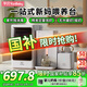 孕貝嬰兒奶瓶消毒柜 烘干一體機(jī)定量出水恒溫水壺泡奶機(jī)搖奶器6.5L