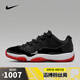 耐克NIKE【滔搏運(yùn)動】男子AIR JORDAN 11 RETRO LOW籃球鞋 FV5104-006 43