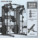 康強(qiáng)Z50多功能史密斯機(jī)綜合訓(xùn)練器力量器械家用健身器材深蹲架臥推床 Z50（專業(yè)版）