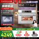 凱度（CASDON）【國家補貼】嵌入式微蒸烤 金烏超大熱風(fēng) 變頻微波 烤貝果 2025新品蒸烤箱一體機SR52SDF24-SV Pro