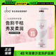 歐芭（oba）護發(fā)素高營(yíng)養滋養柔順護發(fā)乳霜A2潤發(fā)乳740g干枯燙染受損補水