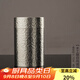 容山堂茗趣錫罐純錫茶葉罐手工金屬普洱茶儲存罐密封罐便攜小號旅行茶具 手工錘目純錫罐小號 80克