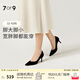 7or9黑松茸 2025新款空氣棉高跟鞋女細(xì)跟尖頭通勤百搭女鞋單鞋 黑松茸（標(biāo)準(zhǔn)版） 7cm 35