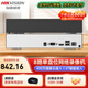 ?？低暎℉IKVISION）硬盤錄像機(jī) 8路監(jiān)控主機(jī) 滿接3MP攝像頭存儲(chǔ) 1U 240全金屬機(jī)箱 ?？祷ヂ?lián)手機(jī)遠(yuǎn)程預(yù)覽DS-7808N-F1 【官方標(biāo)配+含鼠標(biāo)】含4T硬盤 【免費(fèi)技術(shù)】一對(duì)一指導(dǎo)