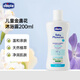 智高（CHICCO）兒童金盞花沐浴露200ML