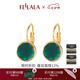 翡拉拉（fellala）法式復(fù)古氣質(zhì)綠光耳環(huán)小眾時尚耳飾女輕奢耳扣輕奢生日節(jié)日禮物 綠色