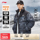 李寧短羽絨服男女款春季新款撞色滿(mǎn)印寬松80%鴨絨運(yùn)動(dòng)外套AYMU601