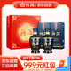 汾酒 藍汾清香型白酒53度475ml*2瓶 (53度仿藍瓷) 節慶禮盒裝