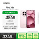 OPPO Find X8s 12GB+256GB 落櫻粉 極窄四等邊 天璣9400+ 哈蘇人像 超長(cháng)續航電池 AI 5G手機 國家補貼