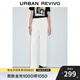 URUR2025秋季新款女裝簡(jiǎn)約百搭高腰丹寧休閑長(cháng)褲UWM850043 本白 25