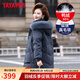 鴨鴨（YAYA）中年媽媽冬裝羽絨服女中長(zhǎng)款時(shí)尚洋氣高貴40歲50中老年人女裝外套 夜幕藍(lán)色 4XL （建議135-150斤）