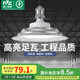 雷士（NVC）led大功率燈泡工礦燈節(jié)能E27螺口球泡燈家用單燈大瓦數(shù)80W正白光