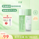 芷豆水乳茶樹油皮痘肌修護(hù)控油補(bǔ)水保濕舒緩清爽收毛孔護(hù)膚套裝學(xué)生女 【人氣爆款】水100ml+乳100g