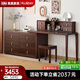果真新中式實(shí)木斗柜簡(jiǎn)約儲(chǔ)物柜烏金木梳妝臺(tái)一體斗柜可伸縮化妝桌 斗柜+搭板