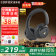 漫步者（EDIFIER）【重磅旗艦新品|藍牙V5.4】Fit900NB小金標真無(wú)線(xiàn)主動(dòng)降噪頭戴式藍牙耳機長(cháng)續航游戲音樂(lè )耳麥禮物 雅典灰+QQ音樂(lè )