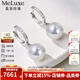 meluxe美奈 18K金澳白珍珠耳飾海水珍珠耳環(huán)圓形珍珠耳釘生日禮物送老婆 【9-10mm】幾乎無(wú)暇