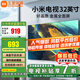 小米（MI）電視32英寸A32小尺寸液晶無(wú)線(xiàn)投屏智能紅米臥室平板移動(dòng)電視機家用彩電老人適老客廳小型以舊換新 32英寸 【操作簡(jiǎn)單 高清護眼 家用商用好選擇】