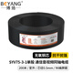博揚(yáng)（BOYANG）2M線SYV75-3-1音視頻線 室外防水單股0.5mm無(wú)氧銅 96編同軸電纜國(guó)標(biāo)監(jiān)控線200米BY-SYV75-3-1-200m