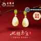 老鳳祥S925銀耳環(huán)女和田玉時(shí)尚百搭耳飾生日七夕情人節(jié)禮物送媽媽老婆 和田玉*玉蘭耳環(huán)*品牌禮盒
