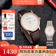 安普里奧·阿瑪尼（Emporio Armani）手表男士時尚簡約指針商務(wù)石英時尚皮帶腕表情人節(jié)生日禮物送男友 店長推薦款A(yù)R2502