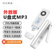 月光寶盒A5PRO外放版 mp3mp4播放器USB-C無(wú)損音樂(lè )聽(tīng)歌隨身聽(tīng)藍牙FM電子書(shū)學(xué)生USB直插自帶背夾一鍵錄音 32G