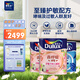 多樂(lè)士（Dulux）森呼吸淳零護(hù)敏竹炭全效防霉抗菌兒童漆乳膠漆A8207白色套裝15L