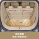 佰街2025款別克GL8陸尚后備箱墊全包圍陸尚插電混的尾箱墊汽車內(nèi)飾改 云柔米【側(cè)包圍款】25款陸尚專用
