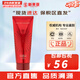 伊思（IT'S SKIN）伊思蝸牛套裝2X紅參雙倍濃縮水乳霜套盒女護膚品禮盒補水提拉緊致 伊思2X紅參蝸牛煥新潔面乳150ml